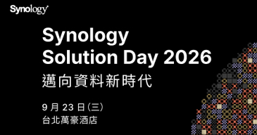 Synology Solution Day 2026